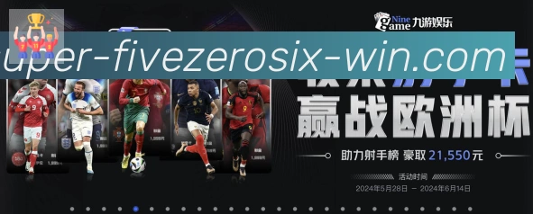 多媒体互动体验